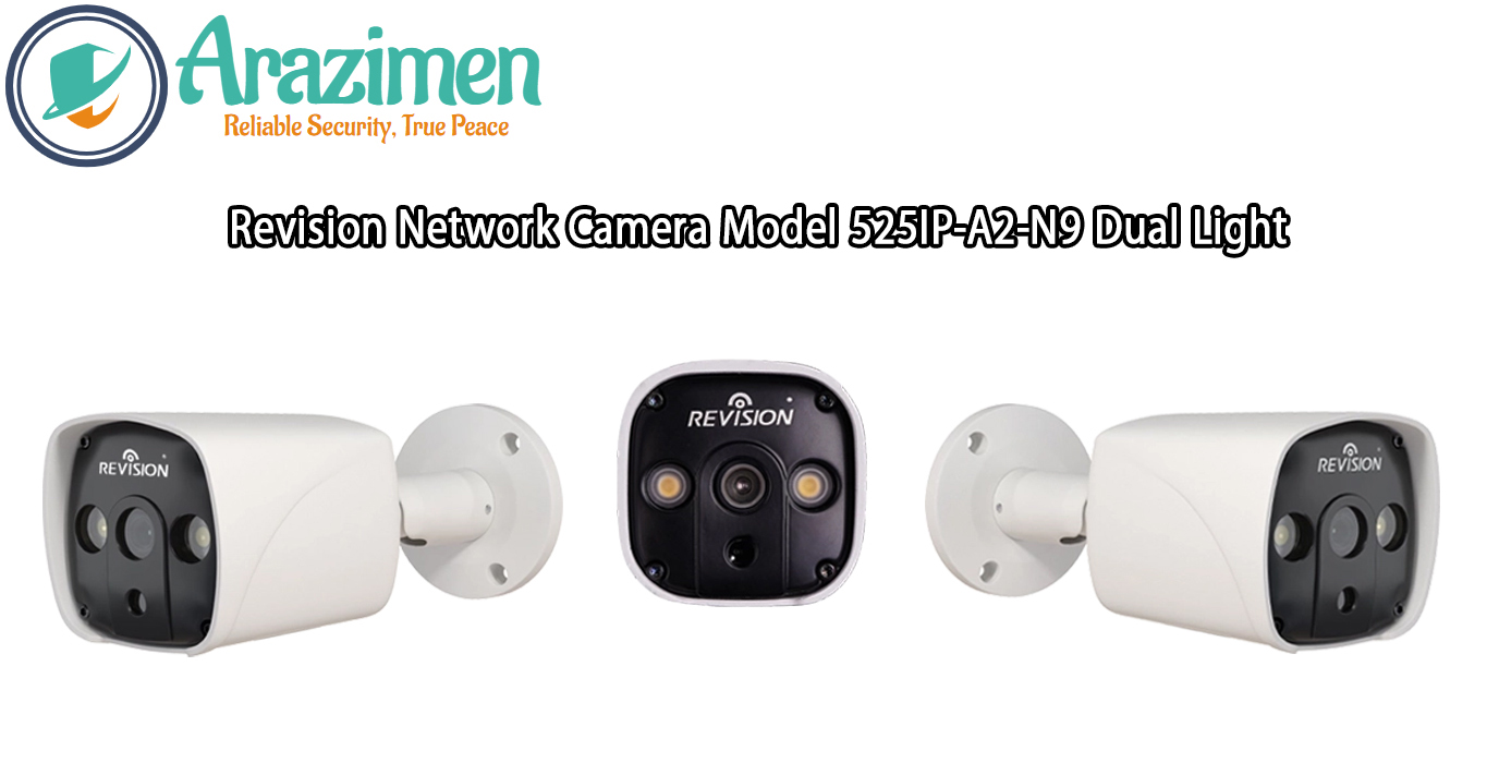 دوربین مداربسته تحت شبکه ریویژن مدل 525IP-A2-N9 دوآل لایت - تصویر کلی