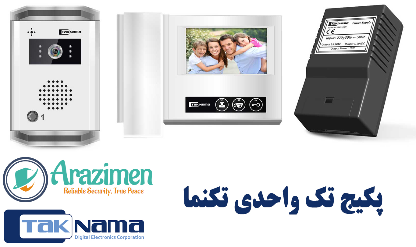 تصویر نقد و بررسی پکیج اقتصادی تکنما شامل مانیتور و پنل