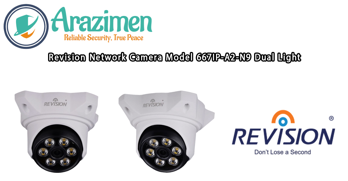 عکس در بخش نقد و بررسی دوربین مداربسته ریویژن مدل 667IP-A2-N9