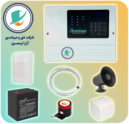 پگیج دزدگیر سیمکارتی کامل | آراز ایمن